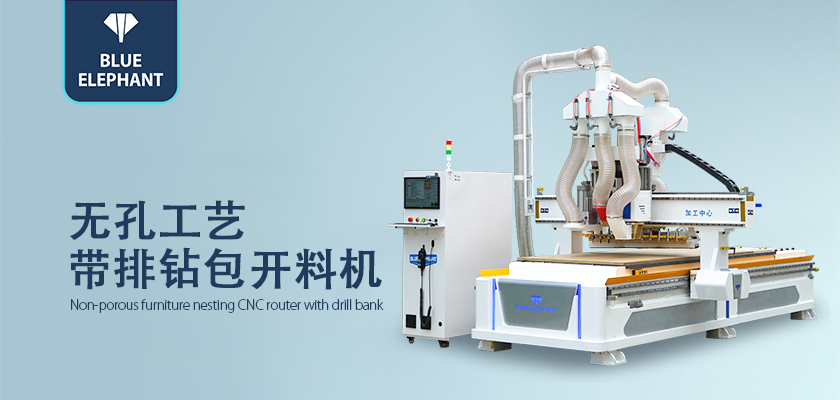 櫥柜開(kāi)料機(jī)