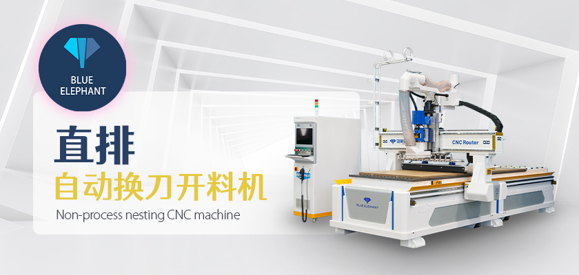 板式家具生產線