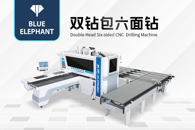 數控六面鉆